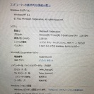 物々交換でも大丈夫です。