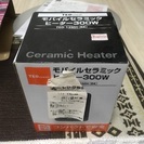 モバイルセラミックヒーター300w