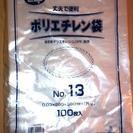 ELP ポリエチレン袋 no.13 100枚入×10