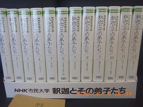ｎｈｋ市民大学 釈迦とその弟子たち ｖｈｓビデオ アクトａ 小松の歴史 心理 教育の中古あげます 譲ります ジモティーで不用品の処分