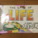 ボードゲーム