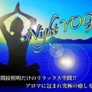 Night YOGA✴︎たったの¥500アロマリラックス！の画像