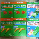 マイクロソフトオフィス 2002 Word Excel Acce...