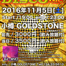 70~80ディスコパーティー GOLDEN DISCO祭 vol.７