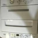 さよなら　セール！洗濯機！ Washing Machine