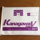 【新古】KanagawaV/ver.2015