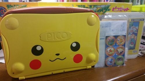 激レア pico ピカチュウモデル！ コレクションにおすすめ！