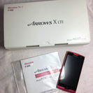 [箱付属品付完動品]ARROWS X LTE 本体 F-05D レッド