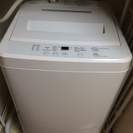 <本日8月21日>2010年製 無印洗濯機 4.5kg