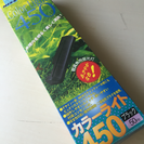 【追記有】ニッソー カラーライト450