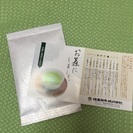 《無料》緑茶40g