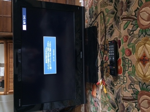 東芝 REGZA レグザ 26インチ液晶テレビ 26A9000