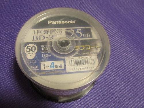 BD-R Panasonic ブルーレイディスク 国産 録画用4倍速 50枚パック　新品未開封