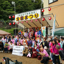 札幌で！気仙沼千岩田地区太鼓まつり*\(^o^)/* - 地域/お祭り