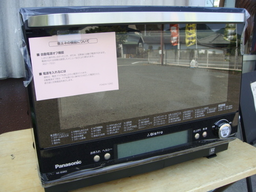 新品 Panasonic NE-BS802-K スチームオーブンレンジ 　ビストロ　高松市　坂出市　配達無料