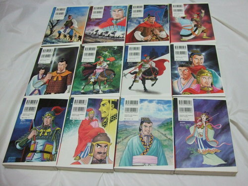 上品 新品 新装版 項羽と劉邦 全12巻セット その他