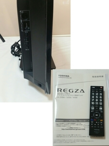 ★超美品・東芝・32S8＊REGZA・32V型・2014年製