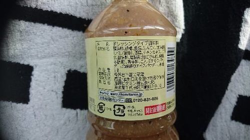 大特価 リケンうま塩ドレッシング1ℓノンオイル あくあ みらい平のその他の中古あげます 譲ります ジモティーで不用品の処分