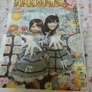 AKB48(group)新聞  2014年四月号