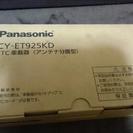 ETC  Panasonic CY-ET925KD 