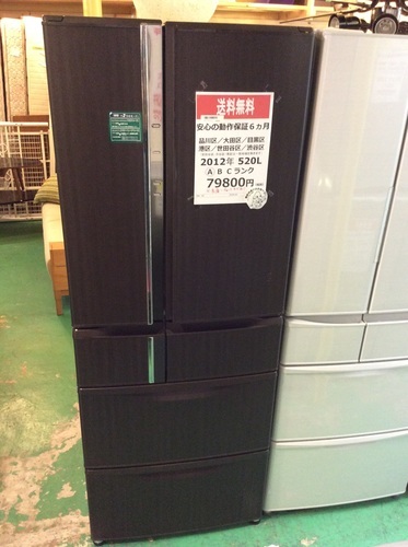 【送料無料】【2012年製】【美品】【激安】　 三菱　冷蔵庫　MR-RX52T-RW