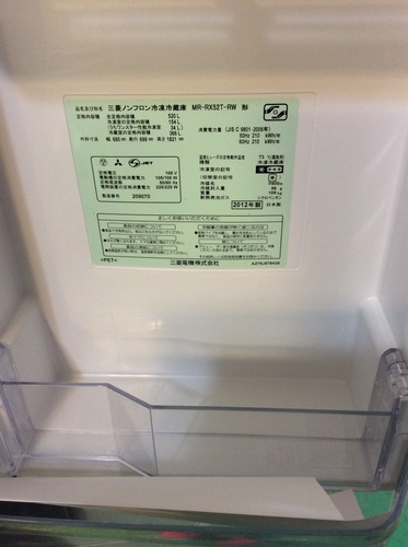 【送料無料】【2012年製】【美品】【激安】　 三菱　冷蔵庫　MR-RX52T-RW