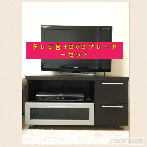 Tv台 Sharp Hdd Dvdレコーダーセット みー 福岡の収納家具 テレビ台 の中古あげます 譲ります ジモティーで不用品の処分