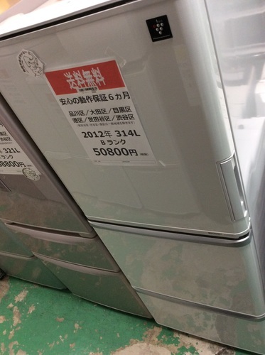 【送料無料】【2012年製】【美品】【激安】　 シャープ　冷蔵庫　SJ-PW31W-S　2012年製