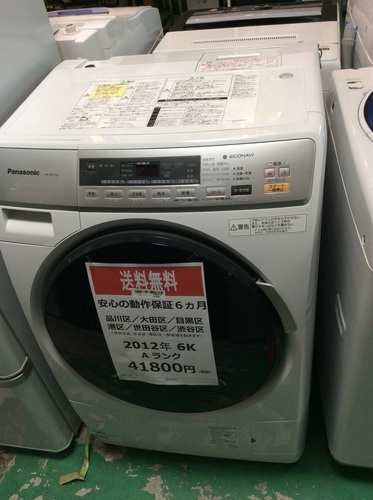 【送料無料】【2012年製】【美品】【激安】　 パナソニック　洗濯機　NA-VD110L