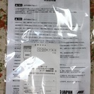 カワサキ 「ご成約済み」新品　Ninja250SL　ニンジャ250SL　Z250SL　SP忠男マフラー　POWERBOX パワーボックス　最安値です　日本製　カワサキ　川崎重工　カスタムバイクマフラー　SUPER COMBAT　スーパーコンバット　大阪府・豊中市から出品　手渡し大歓迎です！！