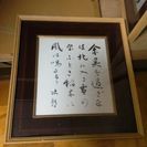 壁にかける墨の額縁と沖縄の琉球色紙