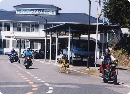 送迎スタッフ 徳島かいふ自動車教習所 南国リゾート 地元の安定企業で働きませんか エンカレッジジャパン 海部のその他の無料求人広告 アルバイト バイト募集情報 ジモティー