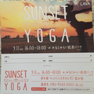 ◆◇SUNSET YOGA in みなとみらい臨港パーク◇◆