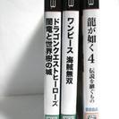 PS3ソフト 3本セット