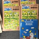 ゼンリン地図ちょっと古いけど安く売ります