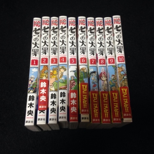送料500円 七つの大罪1巻 10巻セット プルプル 塩釜口のマンガ コミック アニメの中古あげます 譲ります ジモティーで不用品の処分 送料500円 七つの大罪1巻 10巻セット プルプル 塩釜口のマンガ コミック アニメの中古あげます 譲ります ジモティーで不用品の処分