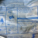 ゴムボート　Sevylor　エレキ付 値下げ！