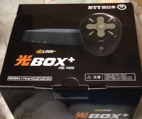 光BOX