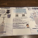 飲食店経営者様必見！！！
