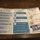 飲食店経営者様必見！！！