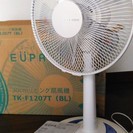 【美品】シンプルな扇風機