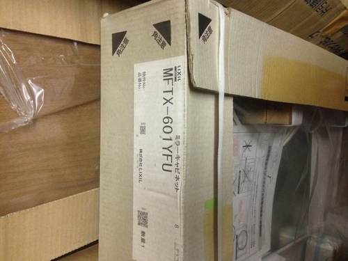 新品　洗面化粧台