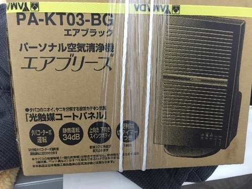 ありがとうございます！お引き取り完了です。1000円！小型の空気清浄機です。