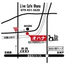 9/4【The Groove Of Passion Live】in LiveCafe Ohana（ライブカフェオハナ） - コンサート/ショー