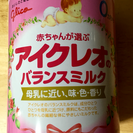 アイクレオバランスミルク ピンクの大缶 