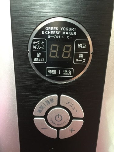 果実酢、納豆も作れるヨーグルト、チーズメーカ（レシピ付き！）新モデルKGY-713SM Yamaha - コンポ