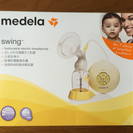 medela swing 電動搾乳機