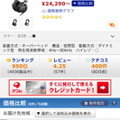 sony mdr-1rmk2高級ヘッドフォン