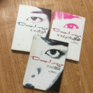 Deep Love 3冊セット