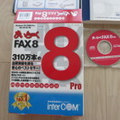 まいと~く FAX 8 Pro    パソコンFAXソフト  